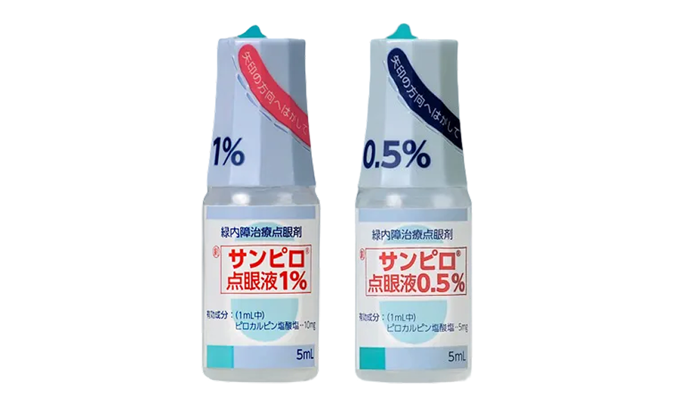 サンピロ点眼液
