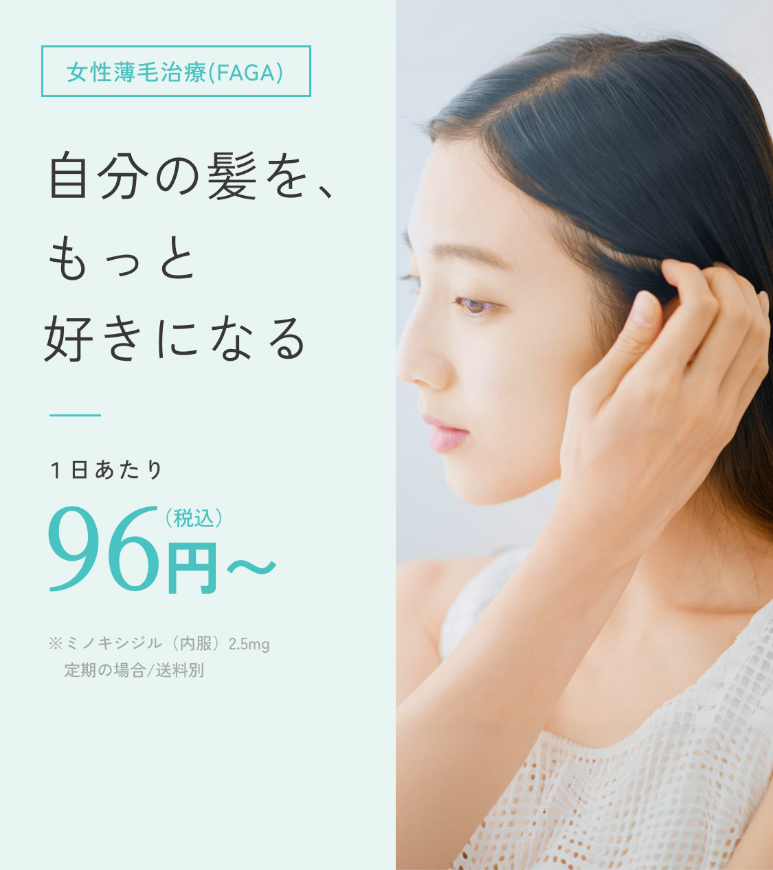 ダイエット