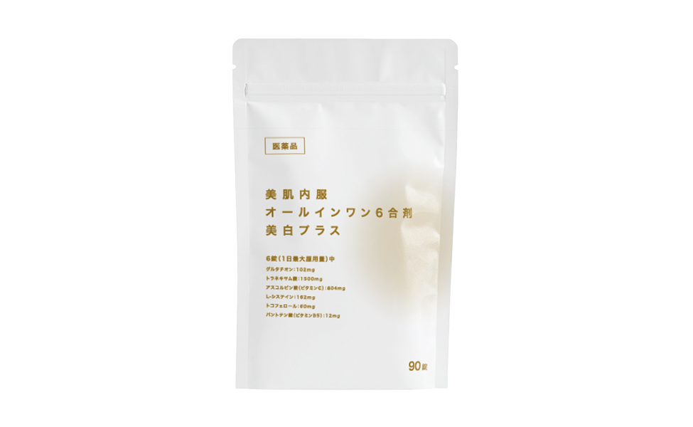 美容内服オールインワン6合剤 美白プラス